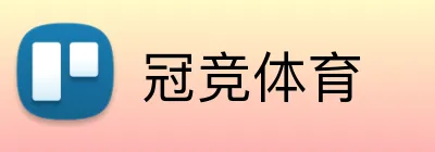冠竞体育 Logo