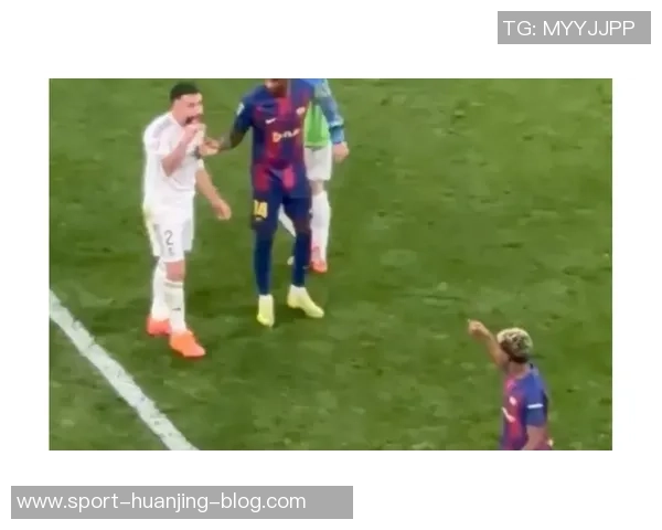 马卡报道亚马尔言行引发皇马球员不满已成队内公敌